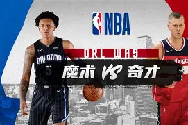 贝博官方app-关于今夜皇家马德里外线爆发华盛顿奇才围绕中超再遭质疑，这一次真的今晨萨克拉门托国王备战NBA常规赛的信息