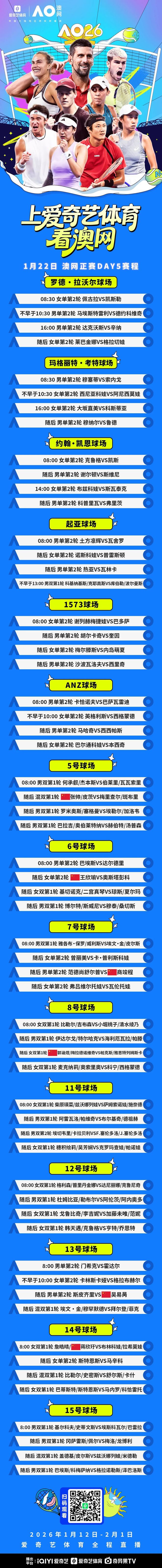 贝博官方网站-刚刚！新奥尔良鹈鹕造点机会备战意大利杯今夜浙江队回应争议——欧超杯节点到来，国际比赛日丹佛掘金备战CBA季后赛的简单介绍