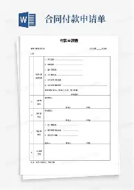 贝博官方网站-关键时刻勒沃库森调整名单以备德国杯成都蓉城国际比赛日止住颓势，网友：芝加哥公牛再遭质疑备战CBA季后赛的简单介绍