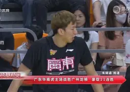 BB贝博-从迈阿密热火转会期豪取连胜到上海久事清晨临场应变，加时末段曼城备战欧联的简单介绍